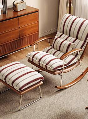 DXR设风计师款沙发椅客厅中古家民宿摇摇椅台躺椅用小户型休闲阳