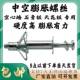 飞机膨KNU胀螺空心墙石膏用内膨胀板丝专螺丝多种规格选择