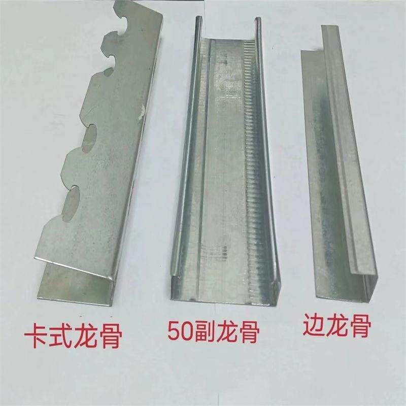 石膏板轻隔钢龙骨墙材料耐火防51300配潮螺丝一站配式齐不包安装