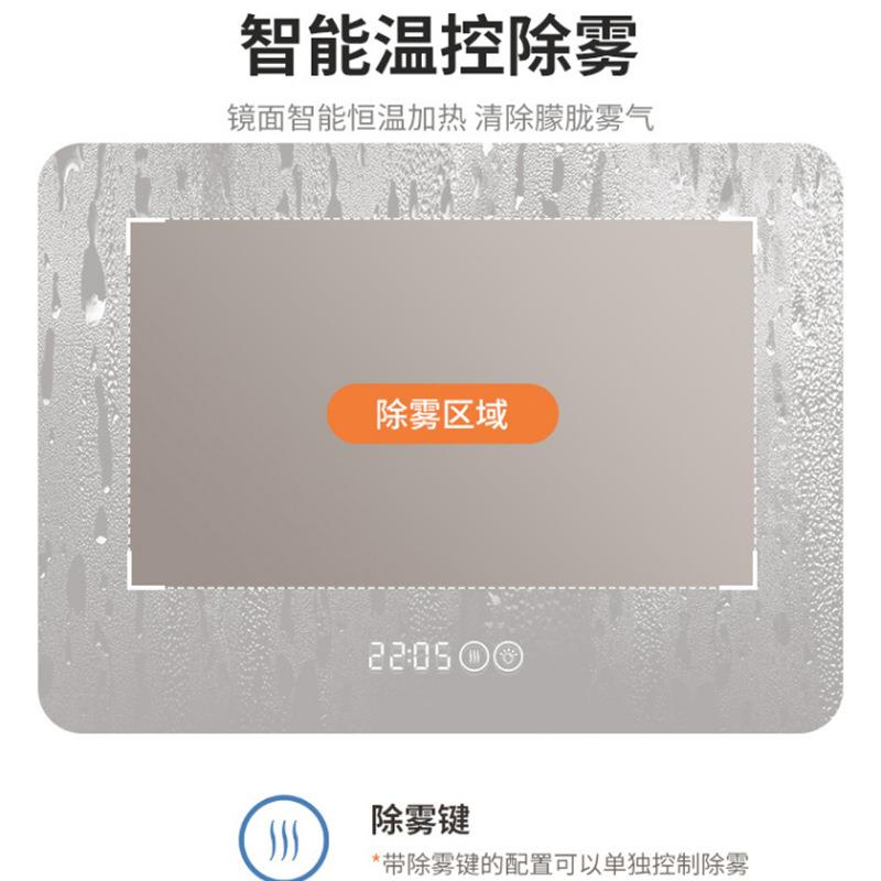 化浴镜子led带GZL灯酒店室墙智能妆镜防雾卫生间洗手台壁挂梳妆挂