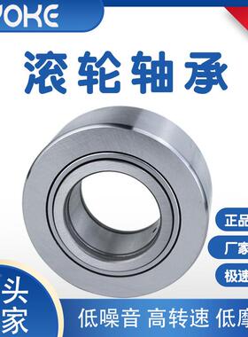 厂家直供床机轴承NOZOUR50NUTR01510重型支撑滚轮T轴承