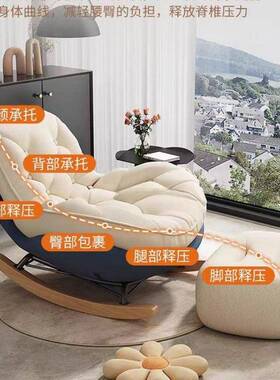 懒沙发企鹅摇摇椅人大人躺椅室成人客厅蜗阳台75864家用内休闲瑶