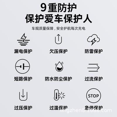 云亿兆新能GWS家源电动汽车智能用商共享厂家直销7KW3用2A流充电