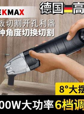 德国用修宝多能修边机木工工具大全万功电动装电铲开孔开槽IOP切