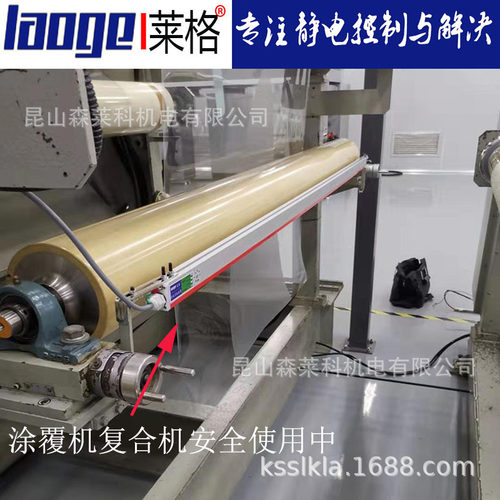 涂覆机静电消除器 LA-MBG1无风型离子风棒 安徽薄膜静电消除棒