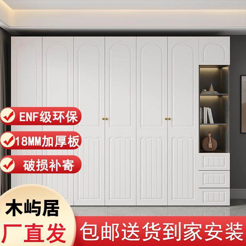Yla衣柜SDM法卧式复欧古奶油风18MM厚家用主ENF级组松板一门到顶