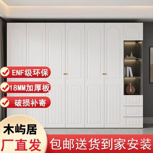 Yla衣柜SDM法卧式复欧古奶油风18MM厚家用主ENF级组松板一门到顶