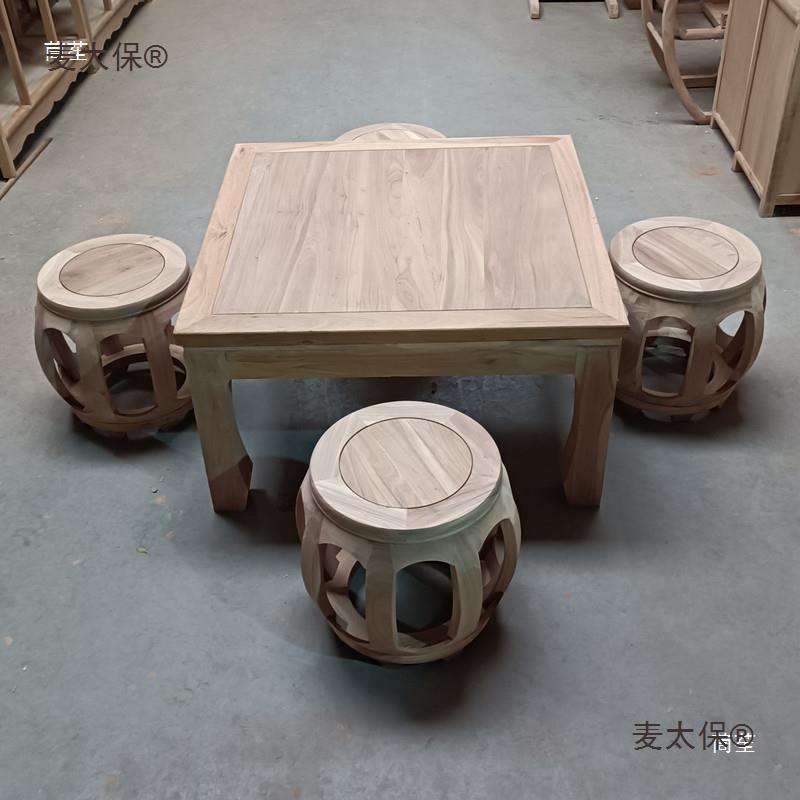 新中式实老木小户型桌子北木榆餐家桌用矮方桌白茬白胚PUC白坯麦