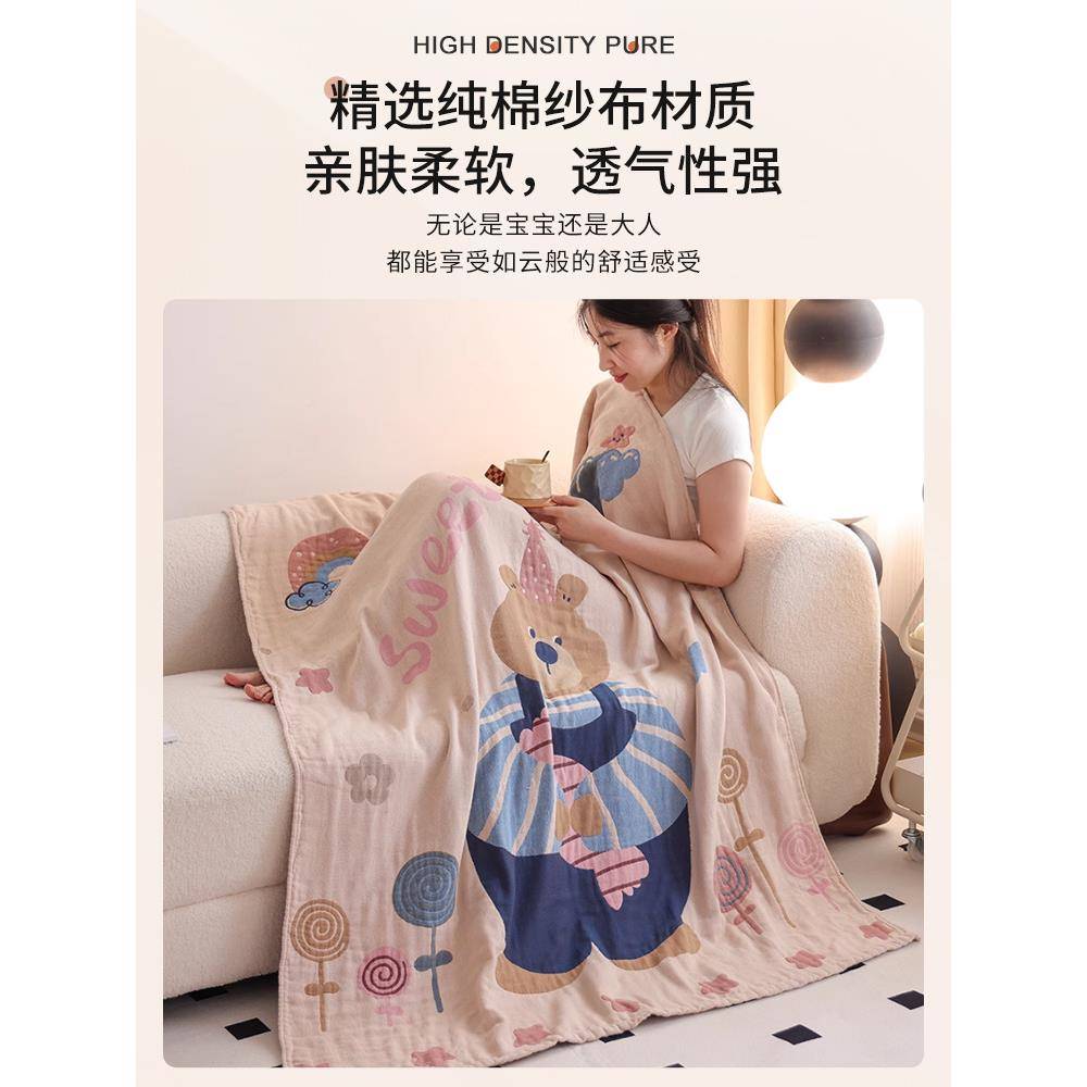 儿UUT童纯棉布盖卡毯四纱季新款通家用毛巾全棉办公室被午睡沙发