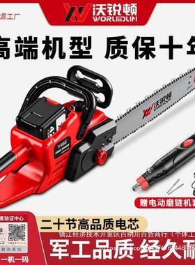 德20节锂电锯26119充电无刷电链锯大马力大国功率家手提用式户外