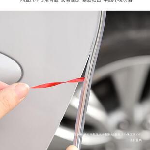 蹭汽车车门亮边面防撞条防DDD15刮防擦开门保护贴身胶条车通用装
