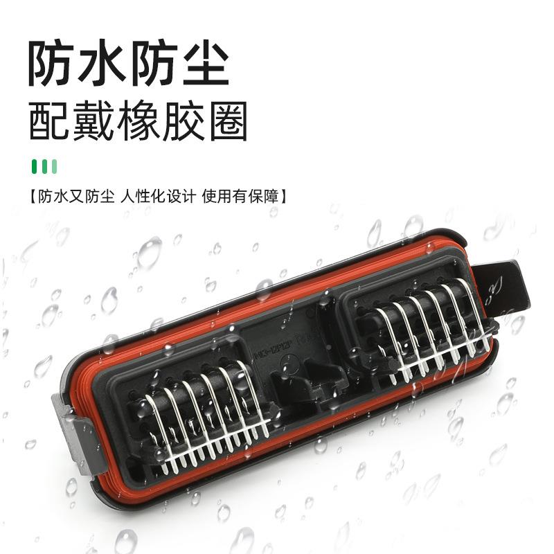 D3653TRM13-12PA-2PB-0端08汽车防水连接器24芯接1插件弯针座接线子