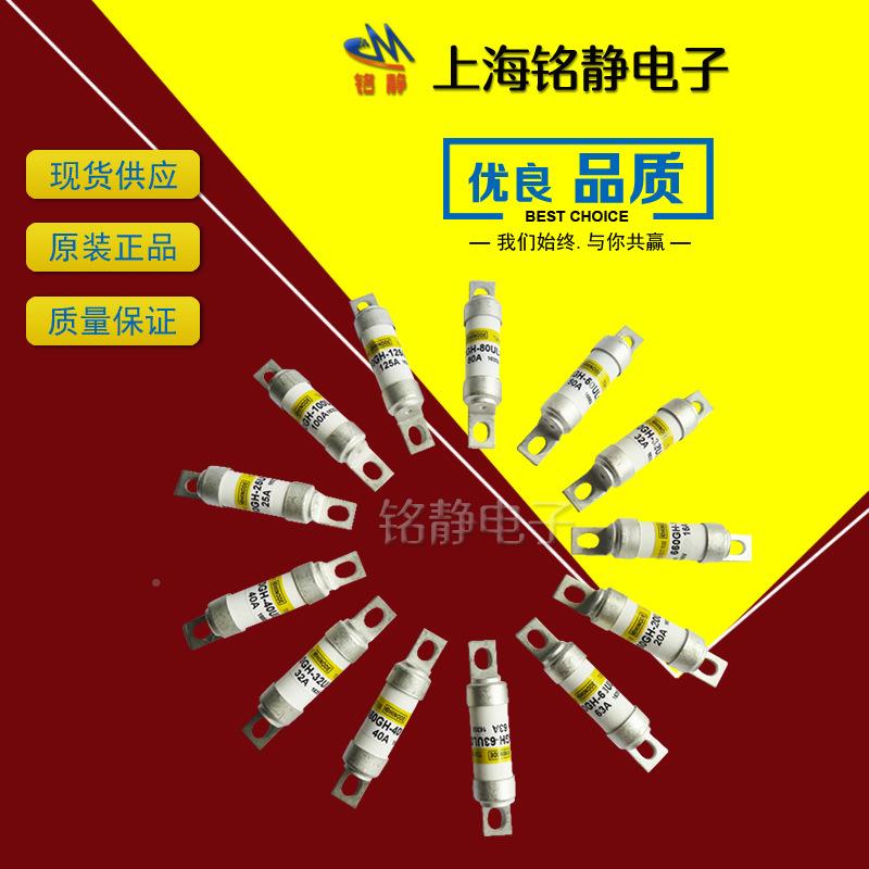 日之出熔器25断0GH-250HL/250G-315UL/250GH-3U50/FVN250GH-400