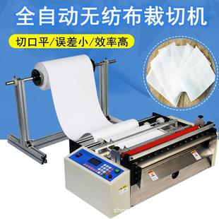 全自动切PV电C脑裁切胶片气泡膜膜机无纺布横切机珍AGS珠机棉切片
