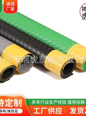 VC塑13182料防水垫加厚耐磨防浴室厨牛筋P地地胶P滑V房C防滑垫