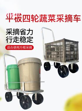 摘运输车大棚懒汉车便捷采推拉折具叠车瓜ZXX果蔬式菜多用途运输