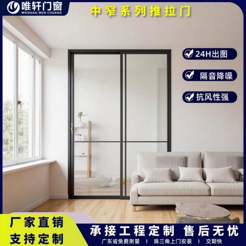 阳台推拉重型推拉门客厅移门别墅入户庭院大门室外玻璃门左右推拉