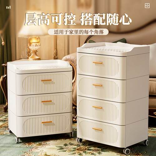 抽屉式柜收纳柜斗家用35926床客厅多层轻奢储物柜子卧室奶油风五头柜