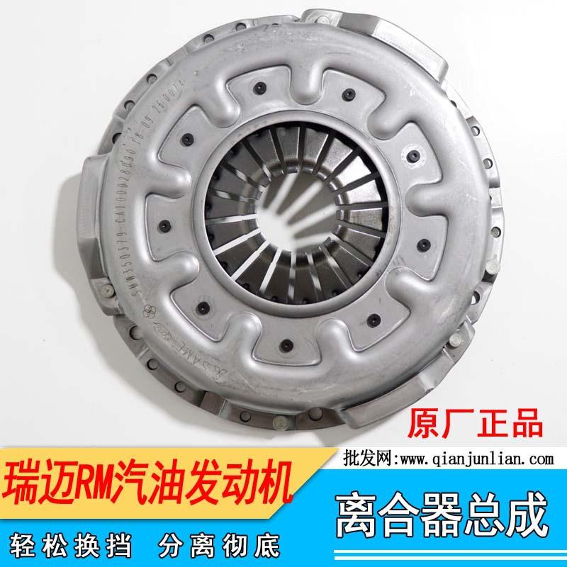 江铃五十15988轴铃瑞离合器迈总成压板片离承汽油发动机离合器三分件套