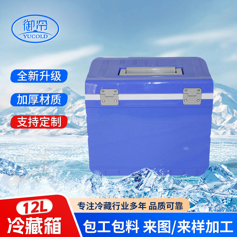 快递专用免注水冰袋可复用