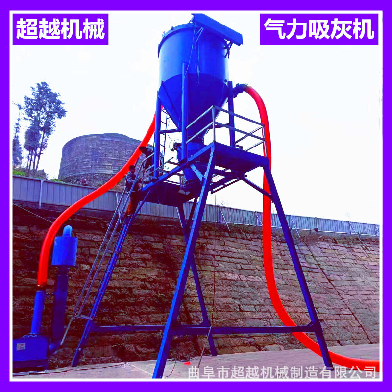 超越200型负压自吸气力输送机