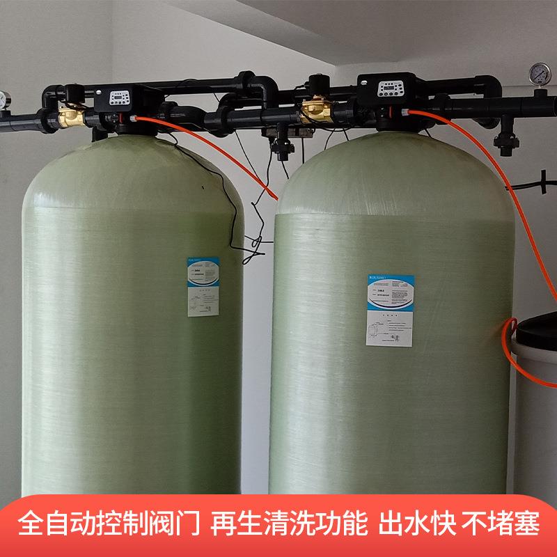 软去化水去全自动MWY处商理设备工业业下井水过滤去泥沙水垢钙镁