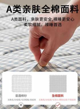棉花床垫软垫家用床褥垫子榻榻褥米垫生子宿舍学单人垫被EHO折叠