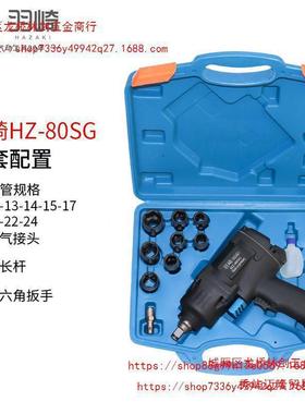 德国羽崎1/2工业动级扭大力12CRM50公斤气扳手小风气动汽修小炮风