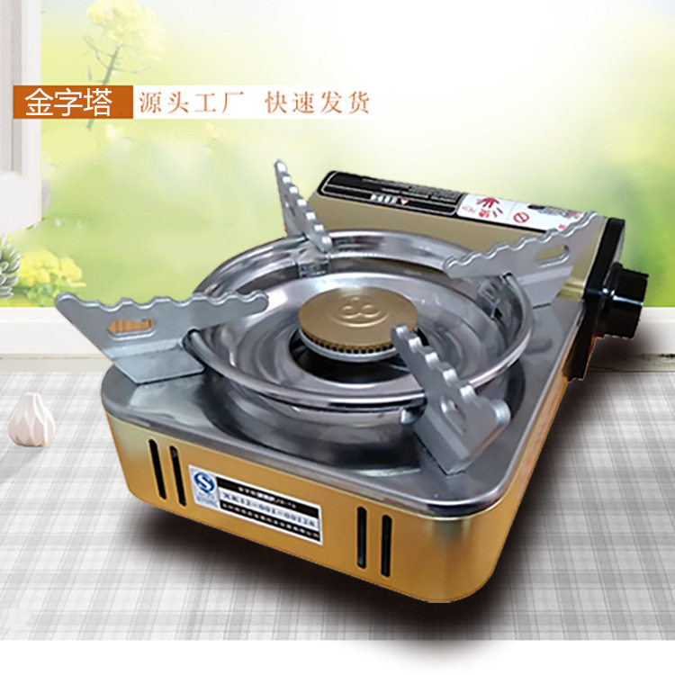 迷你便携卡式气罐炉户外烧烤