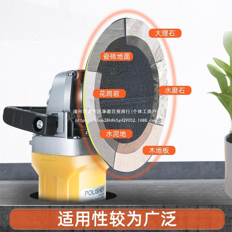 手持理石光机家用地面打磨水磨石抛光材抛机大小FLV型木地板瓷砖
