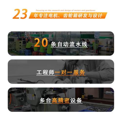 强4M2M4266无刷行星减速器加型大力矩24V直流无刷VCT减速电机