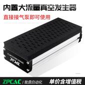 集成真空MDS海痕绵吸盘机械手ZWSA气动无重绵载式 码 垛纸箱工业海