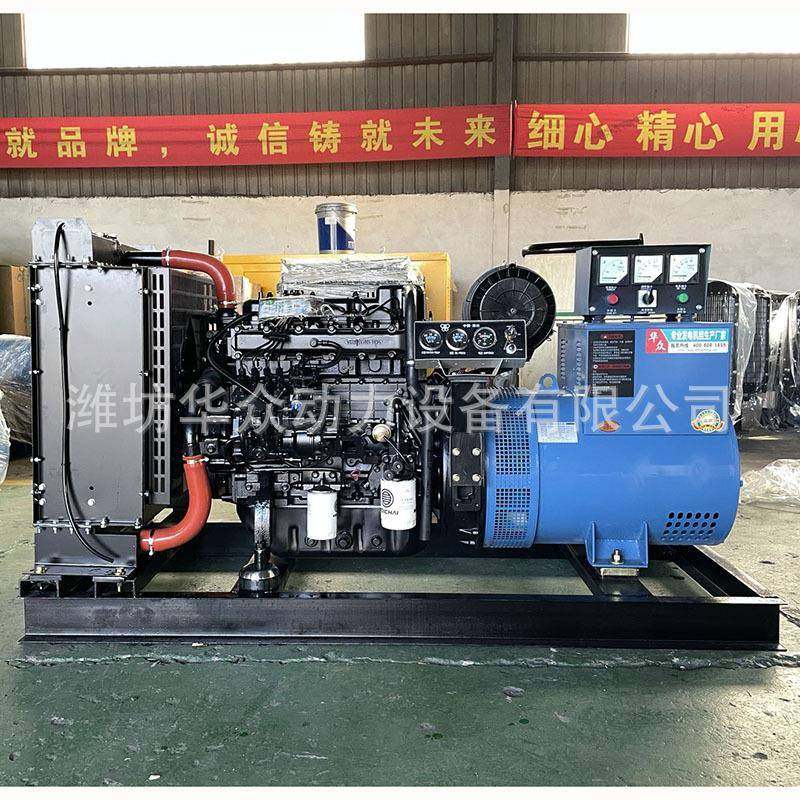 潍柴股份5动0瓦发电机组W4P.1EBGD66千E200潍柴股份发机50KW发电