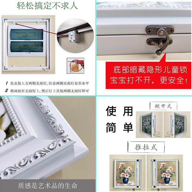 表箱装饰画免打孔欧奢华厅遮客挡配电电箱弱式电源空气开关LKQ竖