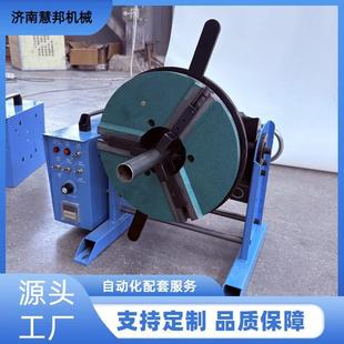 度0调高节管道用自环缝焊46259接变位机10kg轻型动焊接变位机