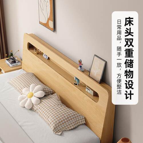 实木床简约双人床架18大CFL济床用米主卧1米5单人床家出租房经型