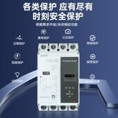 剩电流动作断余路器压光伏重合SDK闸JYZ0M1L 63S过欠自复式 断路器
