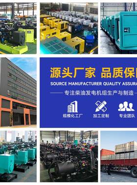 潍柴e7WOP5KVA60KW静相音柴油直发电机组gnerator三380V广州厂家