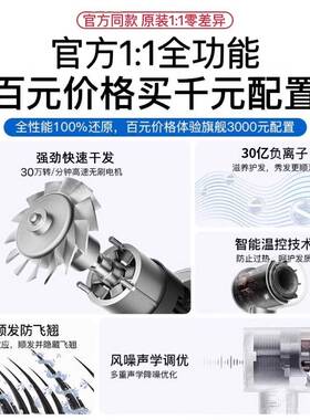 吹家风机发廊护发养发恒负离子不伤用发高速吹风筒大DIK功温率吹