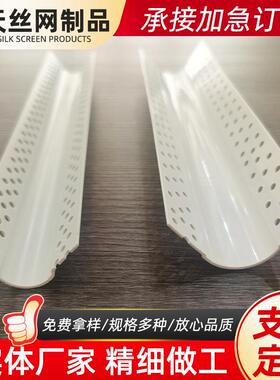 可弯大圆弧阳角条PV角DSKC新口款圆圆形收条免打护孔护墙角角条弧