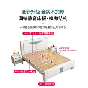 全实木床白色榫橡卯结构1.8双约米59741主卧人大床现代简木储物单