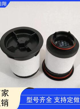 气DVP9010真空0泵油雾分器排滤芯质离量可靠厂家DVP18010发货