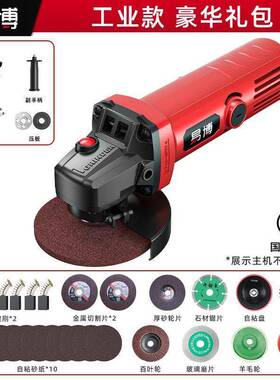 庆迪角型磨机磨光机功切小割机家用手持砂轮机大率打磨抛光95773