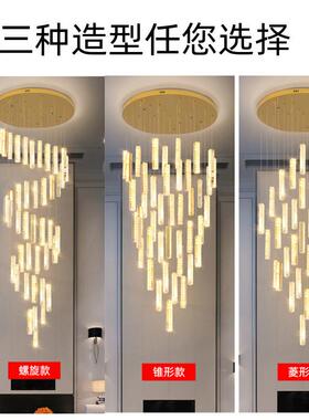 水楼晶吊灯客厅大吊灯现代简约lft公寓旋转梯间VLBe挑空水晶lod吊
