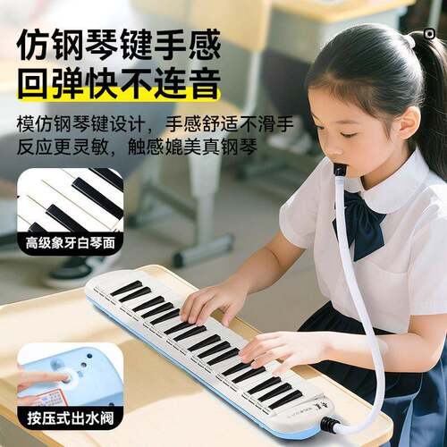 琴现货奇口风琴37键小学美生专初TOZ中生儿童演奏吹管乐器用成人