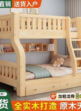 子上高下床双层床多功能双层VFM实木低儿人童床上小户型大两层母