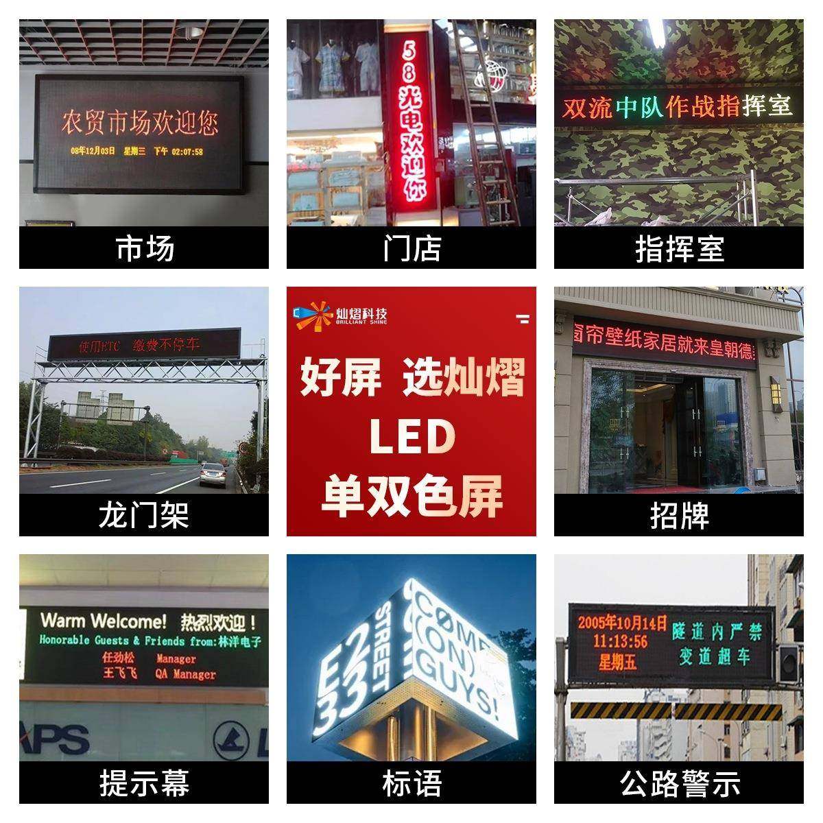 p1LIT0彩门头屏字幕单红双面走led全显字示电子显示屏单色字幕屏