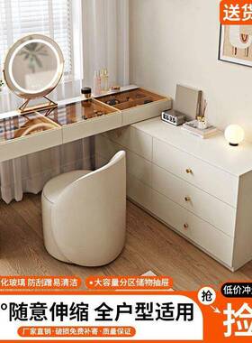 梳妆奶油风转角梳台妆斗一体网ITA柜红台伸缩化妆台卧室超薄梳妆