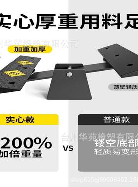 实心坡垫台阶垫马路牙子门槛垫斜车上坡63780垫汽橡胶三角台垫阶