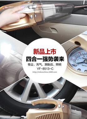 车载干湿两用吸尘功器四合一带充照明便ZMG携式气海帕泵款多能电